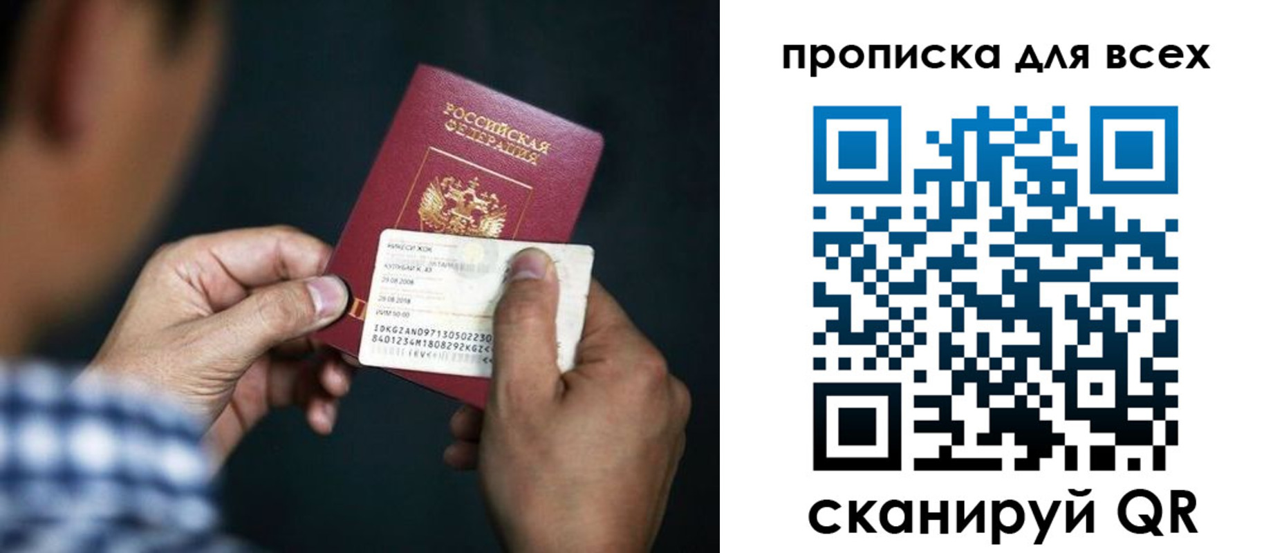 временная регистрация адрес в Лузе