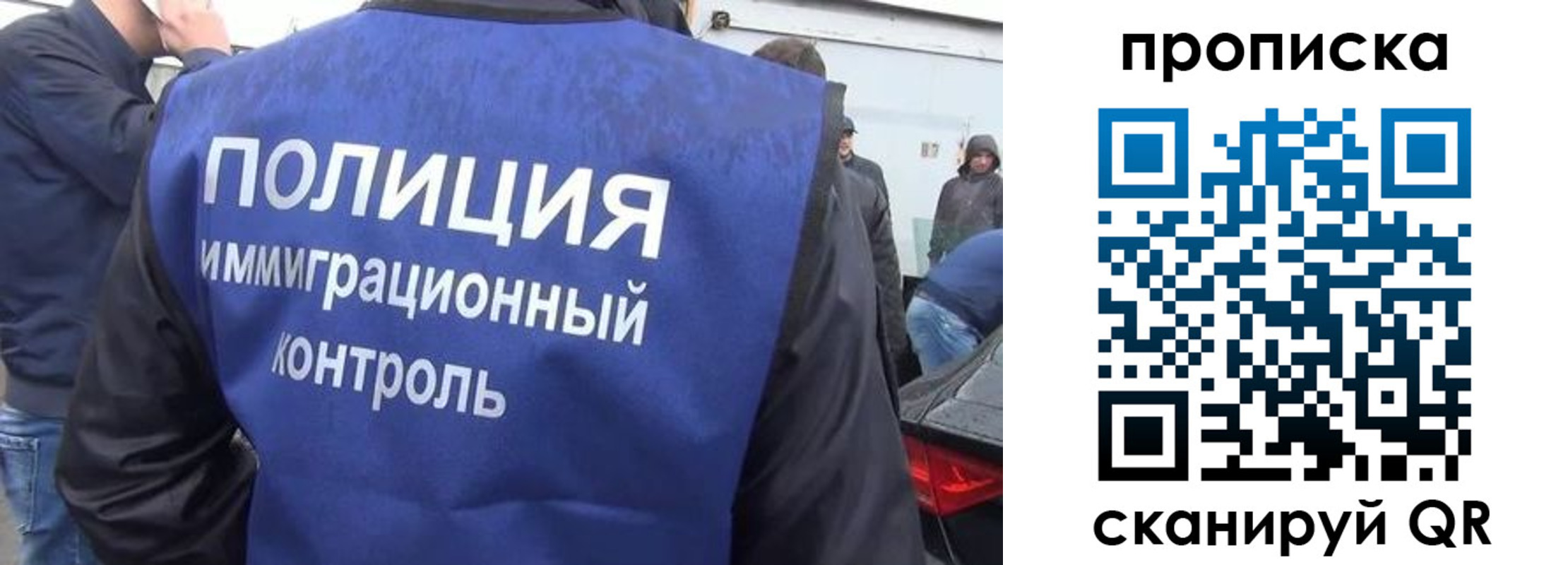 временная прописка в Лузе