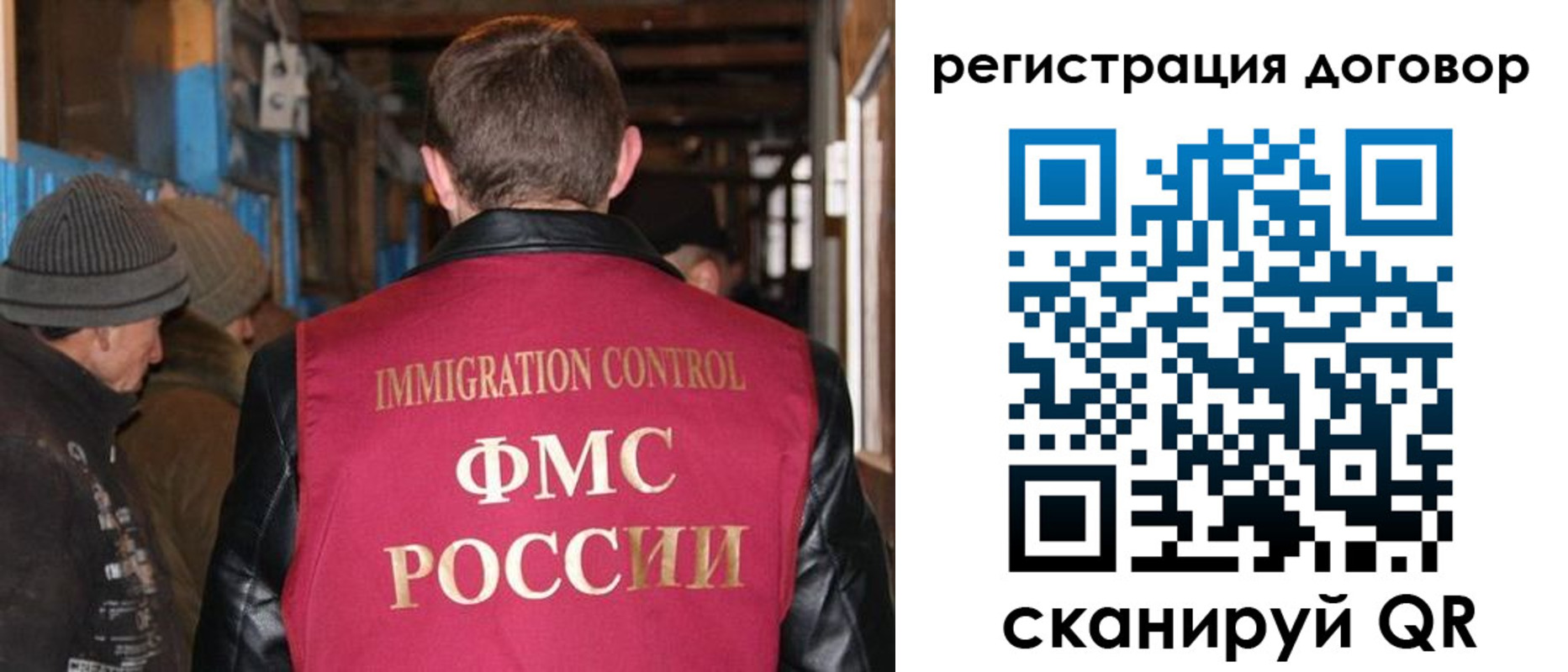 форма 3 в Лузе