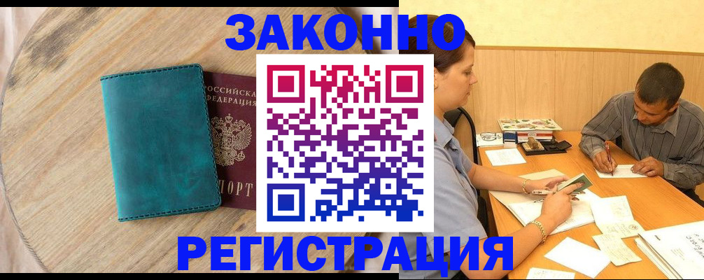 регистрация для дет. сада в Лузе