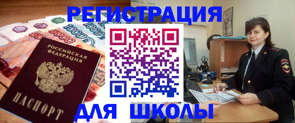 временная регистрация гарантия в Лузе