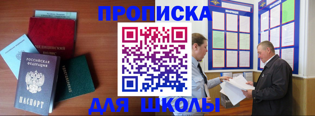 форма 3 в Лузе